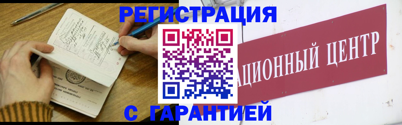 форма 3 в Гае
